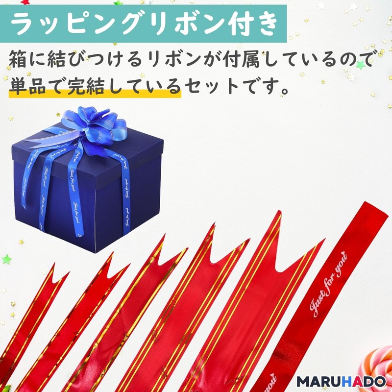 MARUHADO Gift Box, Candy Surprise Present, 5-Layer, Children, Birthday, Pop-Out