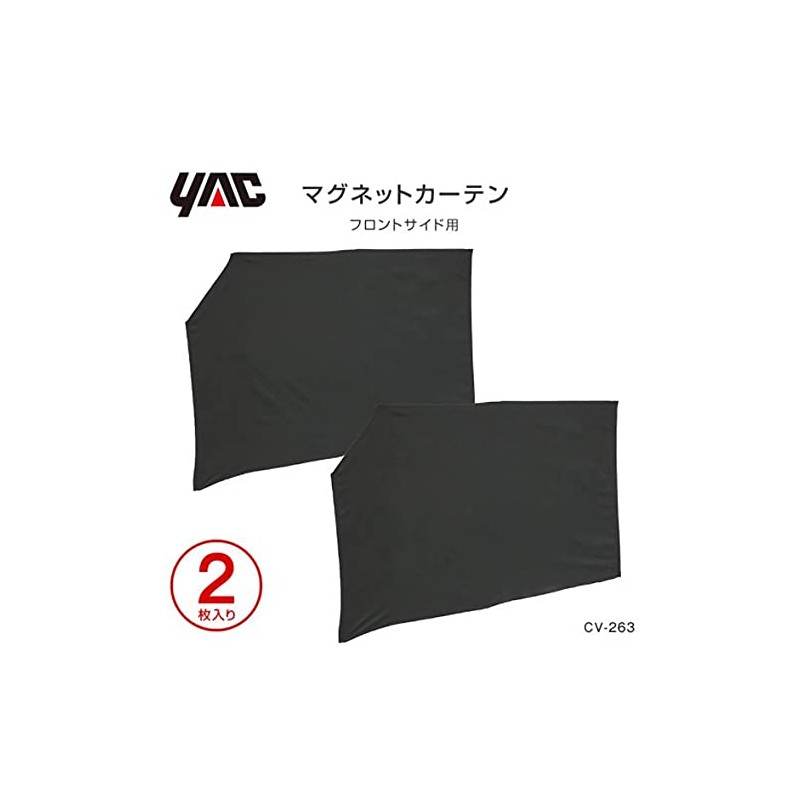 Tsuchiya Yac CV-263 Car Accessories Curtain Magnetic Curtain for Trucks,