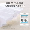 Plus Life Masks, Pack of 50, Regular Size, White, 3-Layer