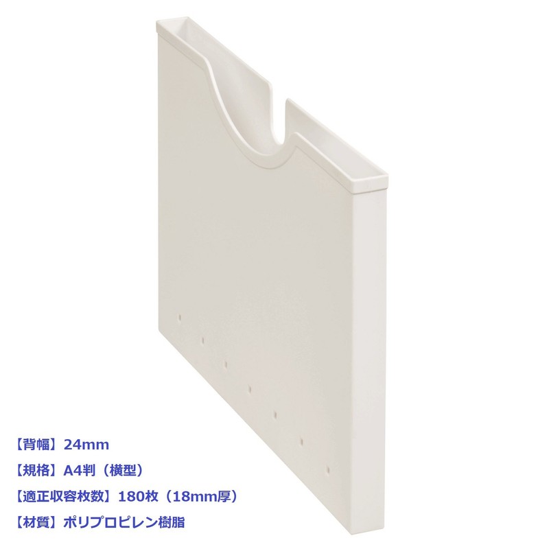 Lion Office Holder Box A4 Horizontal HB-12P White