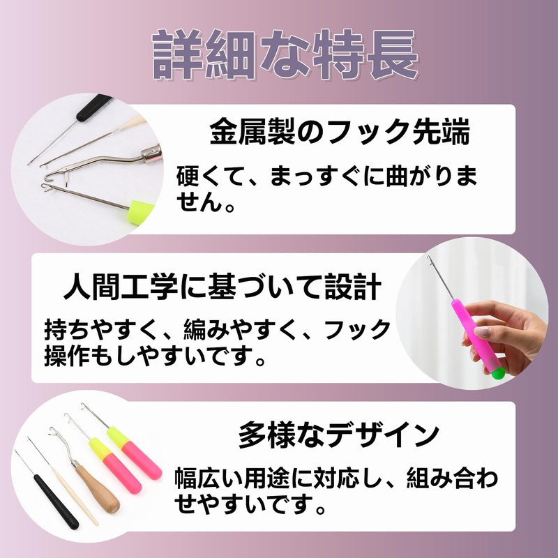 DEVENTORZ Micro Knitting Latch Hook Micro Crochet Needle Carpet Knitting