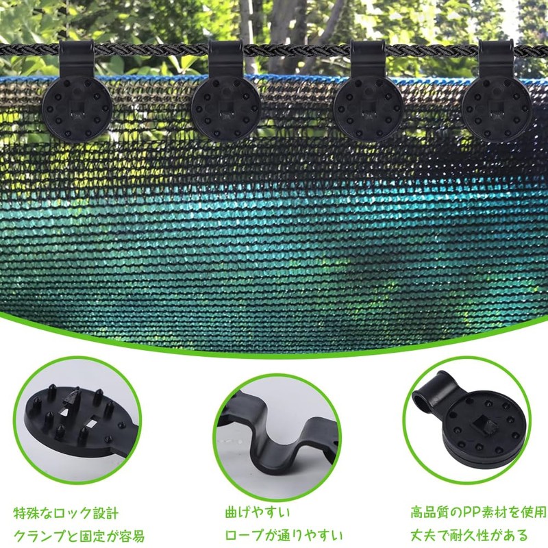Net Clips, Sunshade Clips, Bird Prevention Netting Clips, Sunshade, Fasteners,