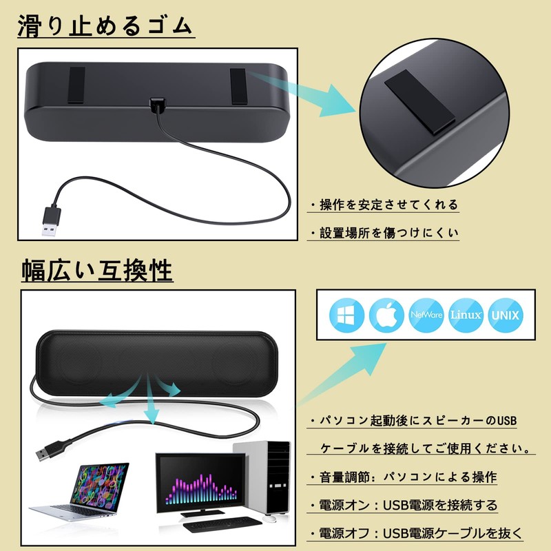 Apqfw PC Speaker, Small, For Laptop/PC, USB Connection, Wired USB