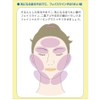 Hippalon Face M (64 Pieces, 1 Month Supply) Face Training