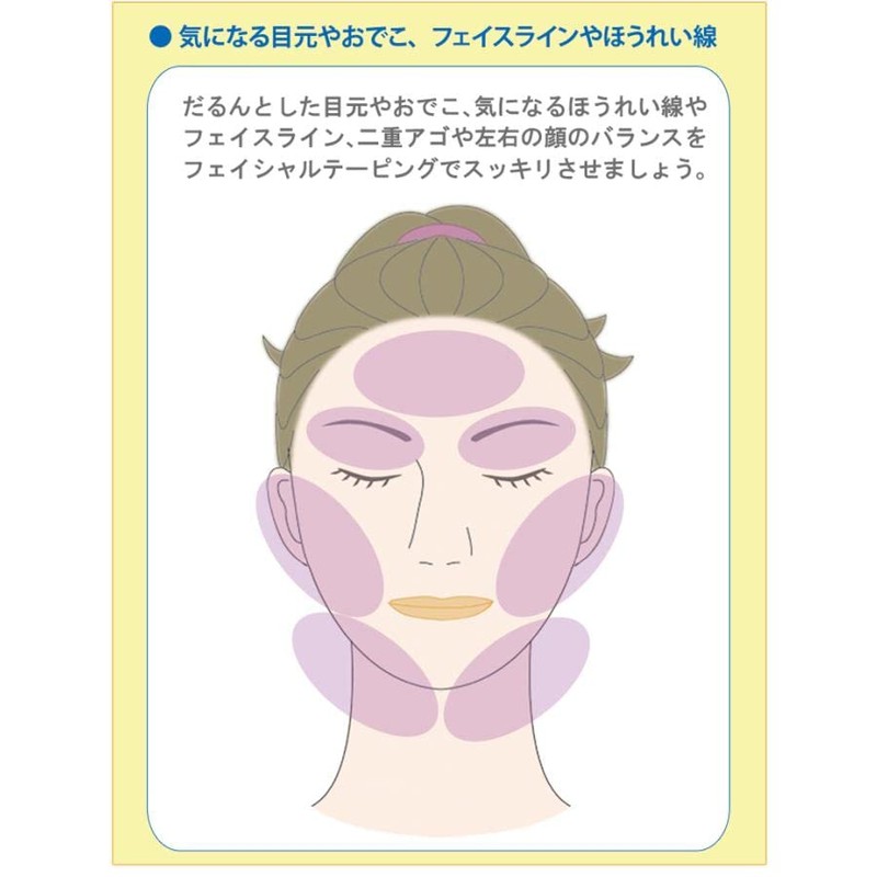 Hippalon Face M (64 Pieces, 1 Month Supply) Face Training