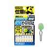 OWNER HAYATE 3D Beads Harris Stop, Yellow