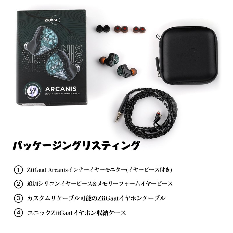 Linsoul ZiiGaat Arcanis Hybrid (2DD+5BA) High-End In-Ear Earbuds