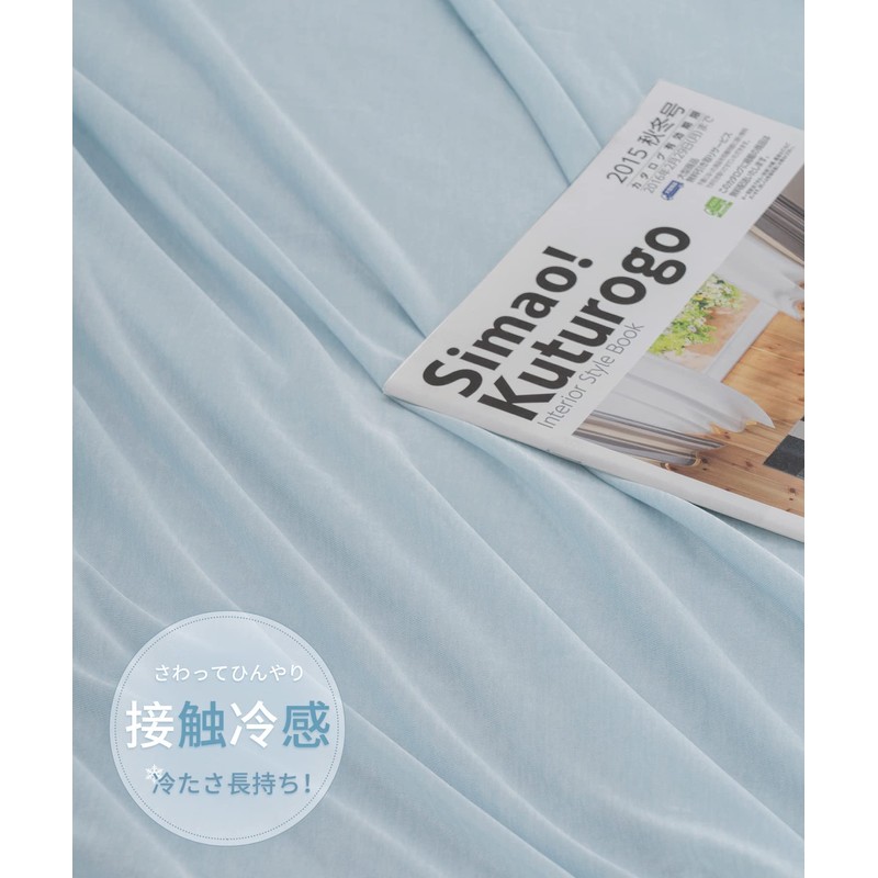 RECYCO Q-MAX 0.45 Cooling Towel Blanket, Double, Terry Cloth, Reversible,