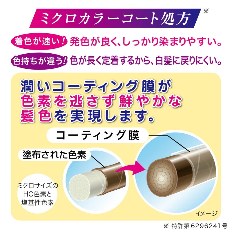 テンスター カラーコンディショナー for Men ナチュラルブラック 178g