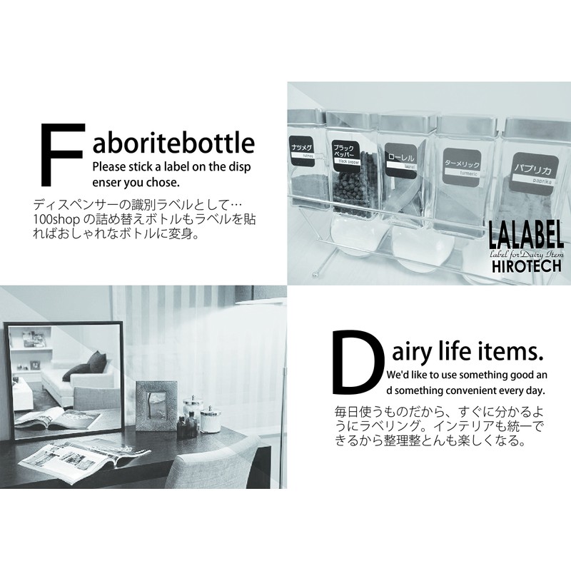 Lalabel Basic Condiment Labels for Refill Containers, Classical Design, 15