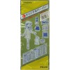 porekkusu Ultra Precision Paper OS – 2283