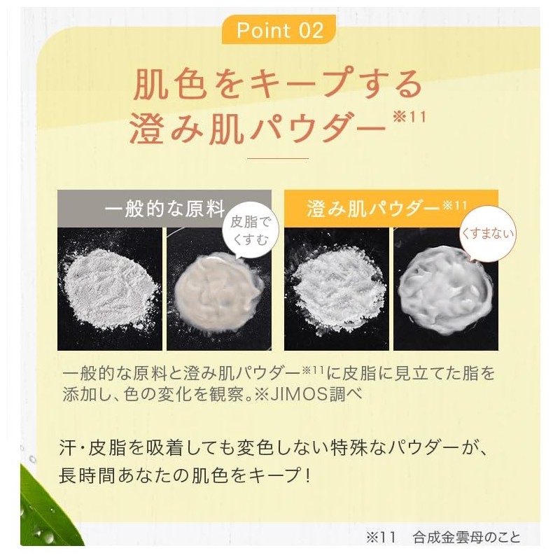 マキアレイベル 薬用サマーUVパウダー （ケース・パフ付） │ フェイスパウダー 日焼け止め メイク直し SPF50 + PA++++