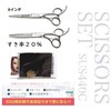 Montesoro 5-Piece Hair Cutting Scissors, For Thening Haircut, Self-Cut, Rust