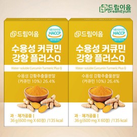 Dream Ium Water Soluble Curcumin Turmeric Plus Q 60 tablets x 2 boxes Turmeric Powder Turmeric Piperine / 드림이음 수용성 커큐민 강황 플러스 Q 60정 x 2박스 강황분말 울금 피페린