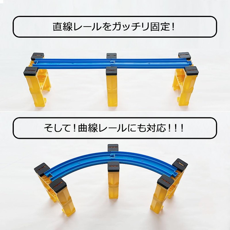 Generic THOC Plarail Pier Fixing Parts (PK-v3R (Set of 6)