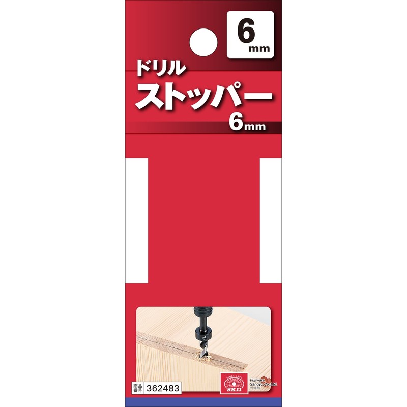SK11 Drill Stopper for Carpentry 0.2 inches (6 mm)
