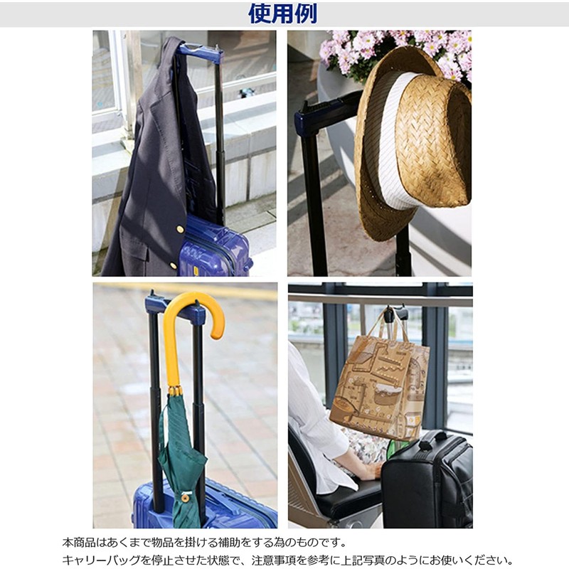 Travel Convenience Item Easy Hang (Easy Hang) Carry Hanger Made