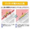 プラス フラットファイル A4縦 2穴 背幅伸縮セノバス 間伐材 86-948 ピンク