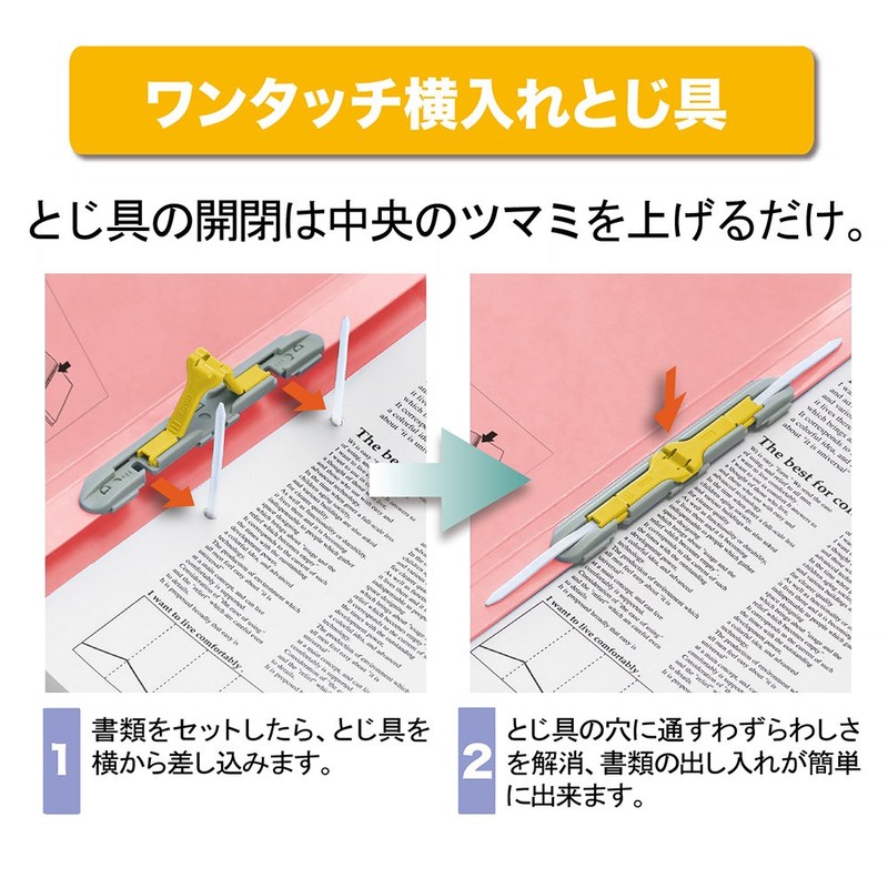 プラス フラットファイル A4縦 2穴 背幅伸縮セノバス 間伐材 86-948 ピンク