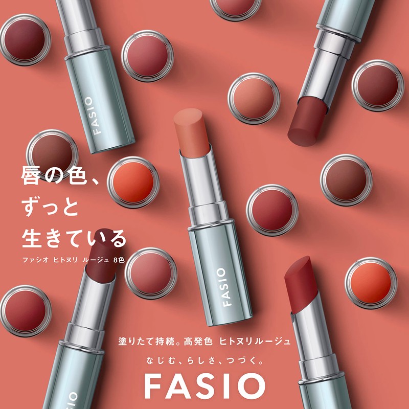 FASIO Hitonuri Rouge 04, Rose Pink, 0.13 oz (3.8 g)