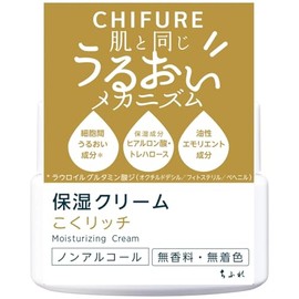 Chifre Moisturize Cream 56g - Moist