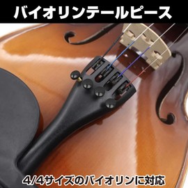 Felimoa Violin Tailpiece with Built-In Adjuster Tail Gut PV12 4/4