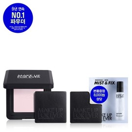 Make Up For Ever 단독구성 HD SKIN 퍼펙팅 프레스드 파우더 10g(+핑크 파우치  스티커) Exclusive HD SKIN Perfecting Pressed Powder 10g (+Pink Pouch Sticker)