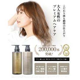 LUTY Rooty Treatment, Beauty Salon Exclusive Product, Rinse Damage Care, Moist 17.6 oz (500 g)