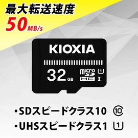 KIOXIA (Formerly Toshiba Memory) KTHN-MW032G Micro SDHC Card, 32 GB, UHS-I Compatible, Class 10, Maximum Transfer Rate 50MB/s