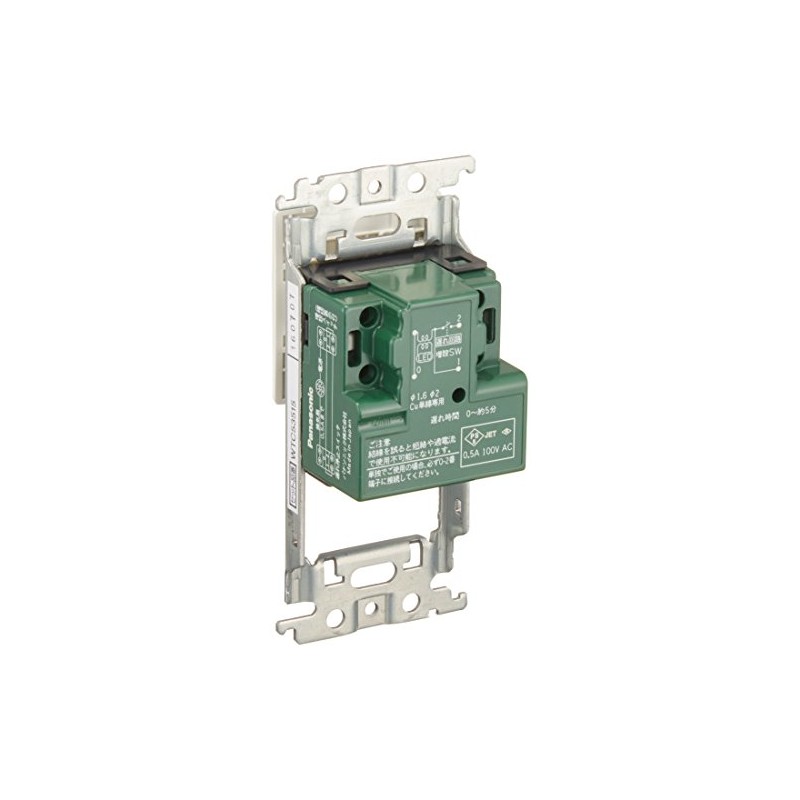 Panasonic Cosmo Series Wide 21 Embedded Electronic Delayed Off Switch