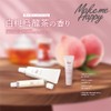 Can Make Me Happy Hand Cream, Momo oolong, 1.1 oz