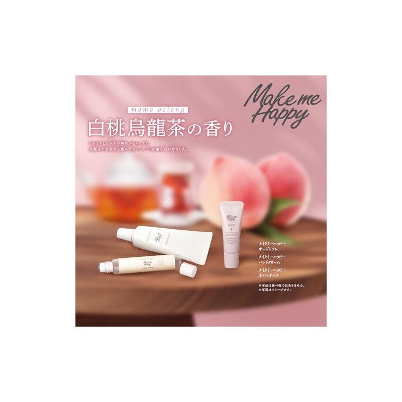 Can Make Me Happy Hand Cream, Momo oolong, 1.1 oz
