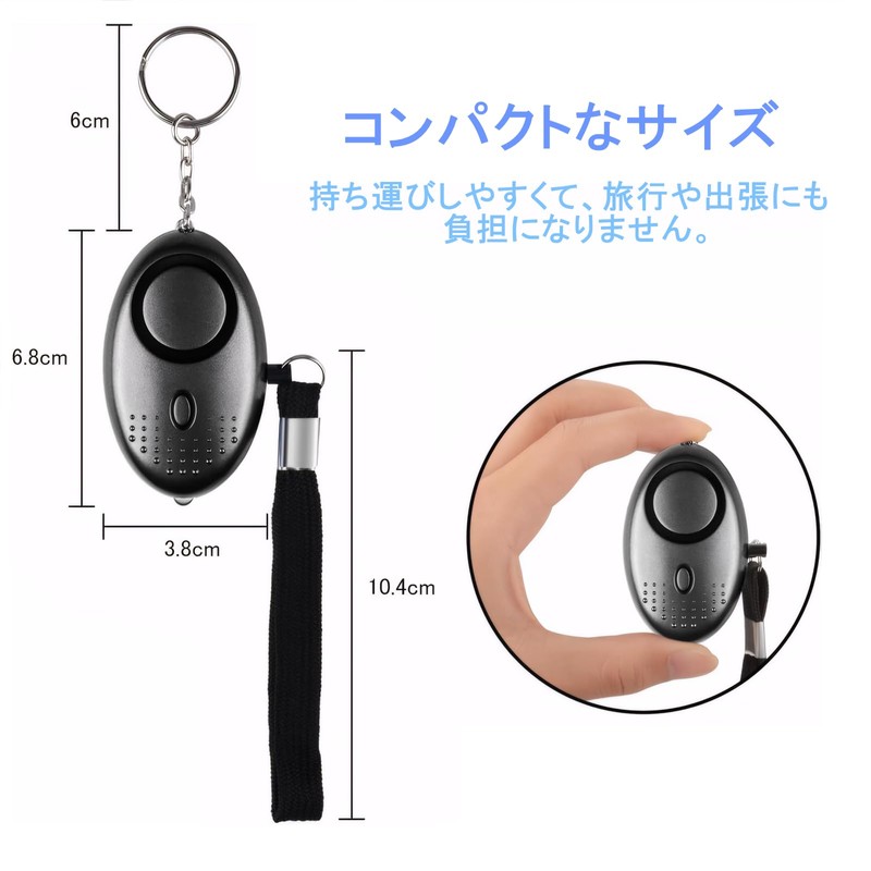 Ninonly Security Buzzer, Security Alarm, Security Goods, Security Bell, 140