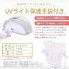 Gel Nails, Gel Nail Light, Gloves, UV Light, Nail Light,