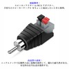 Audiophan Speaker Wire to RCA Adapter Speaker RCA Male to