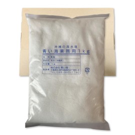 PSJBOX Blue Sea Salt of Okinawa, Blue Sea, 2.2 lbs (1 kg), For Commercial Use, For Confectionery, Baking, Baking