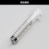 デイトナ(Daytona) バイク用 注射器 グリスアップ シリンジ 10ml 41123