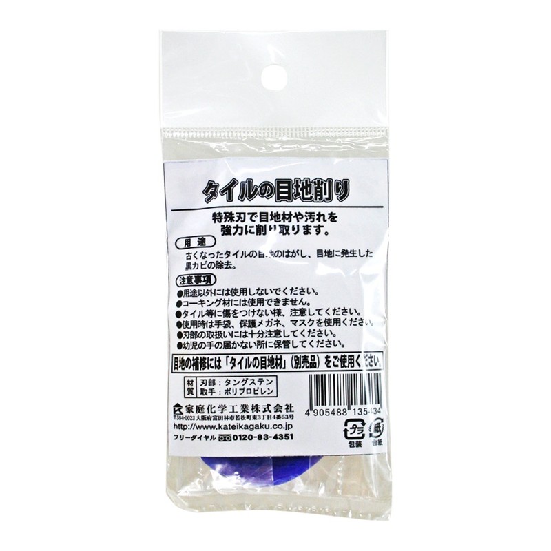 Katei Chemical Tile Grout Sharpener