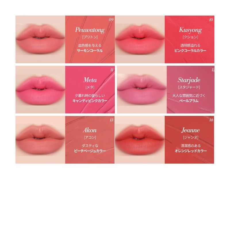 Forencos Tattoo Bisou Velvet Tint Tint Tint Lipstick Guardian Lip