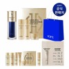IOPE Super Vital Oil Blending Serum 40ml Special Set /