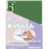 圧着ハガキセット「あっちゃくん」シクレ100枚セット
