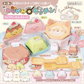 Toyo Origami 863228 Origami Kitchen Series Set