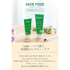 Weleda Weleda Skin Food Nourishing Cream 75ml