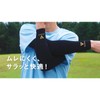 Vantelin Kowa Recovery Arm Sleeve, For Arms, Small to Regular,
