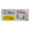 Slider Gusseted Bag, Small, Pack of 15