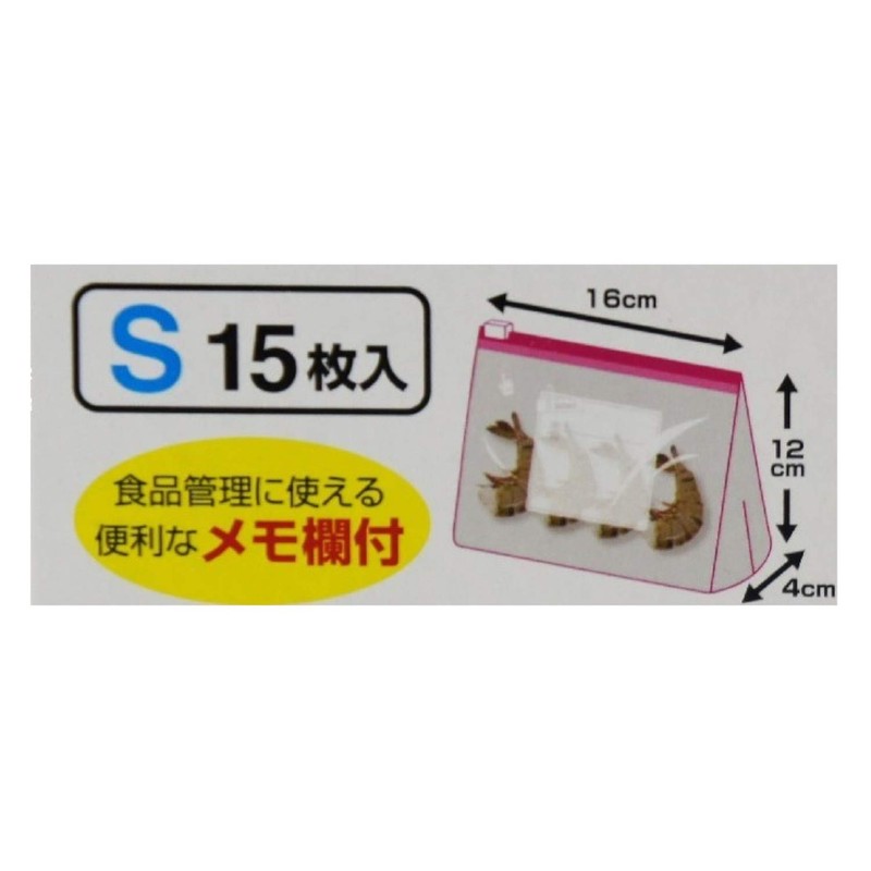 Slider Gusseted Bag, Small, Pack of 15