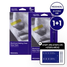 Mediheal 1+1 Blackhead Melting Clear Nose Pack (8 Sheets Total) (+Spatula) / 메디힐 1+ 1 블랙헤드 멜팅 클리어 코팩 총 8매 (+스패출러)