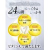 ILUS ビタミンC サプリメント リポソームビタミンC ビタミンC誘導体 配合 90粒 30日分 (2)