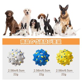 Dog Toy Ball, Lightweight, Flexible, Throwable Chew Toy (Multicolor)