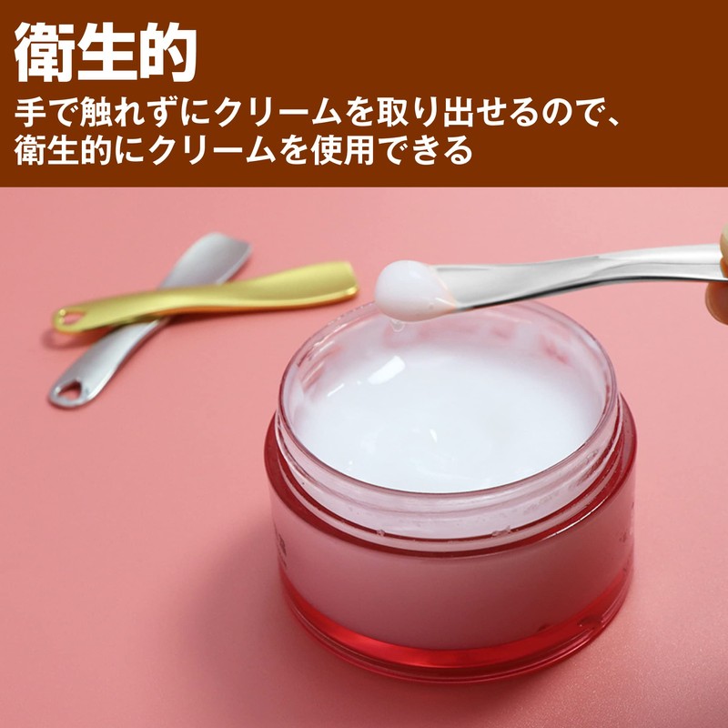 HAMILO Spatula Cream Makeup Tool Cosmetic Spatula, 2 Colors, Set